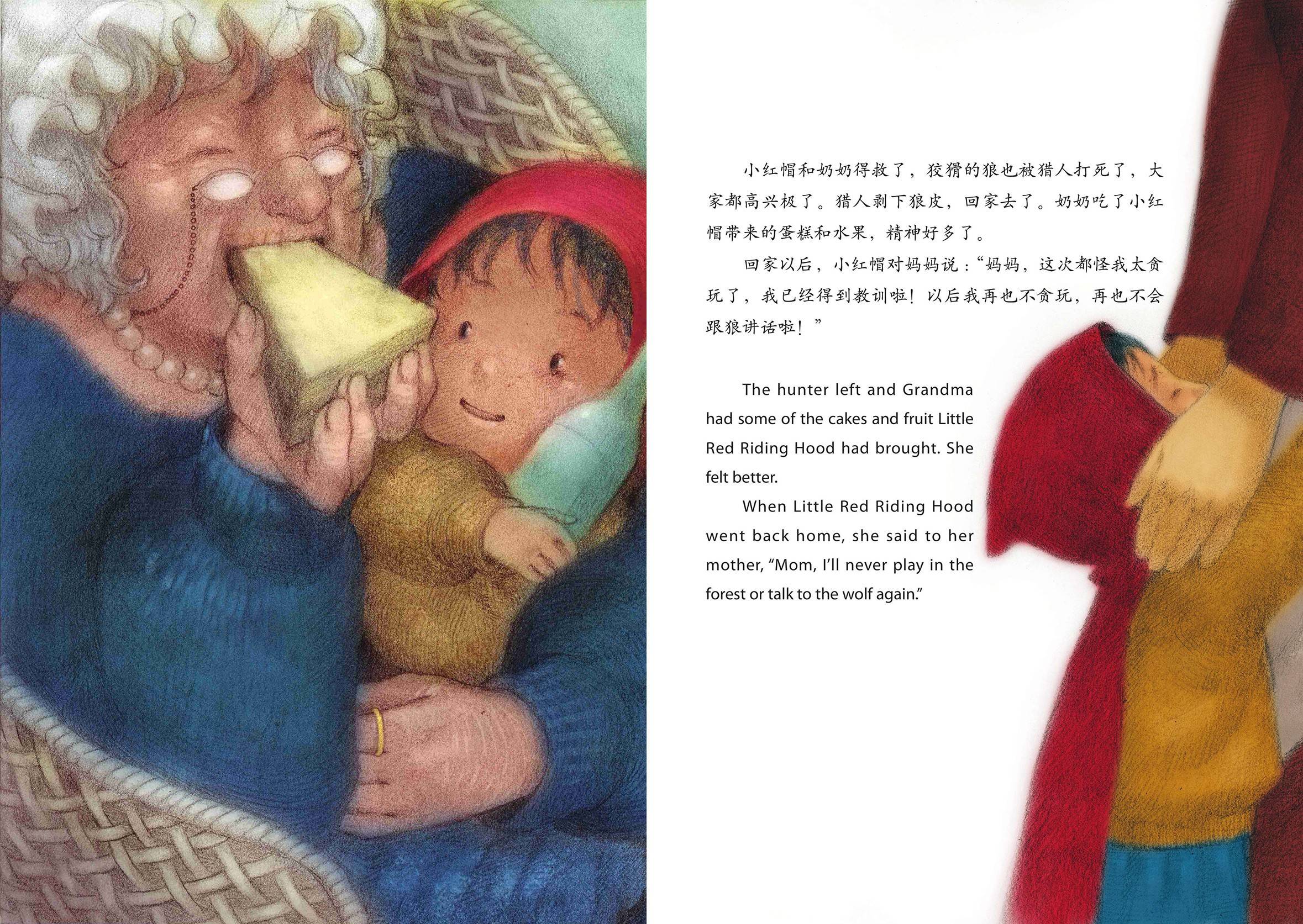 水果奶奶的故事