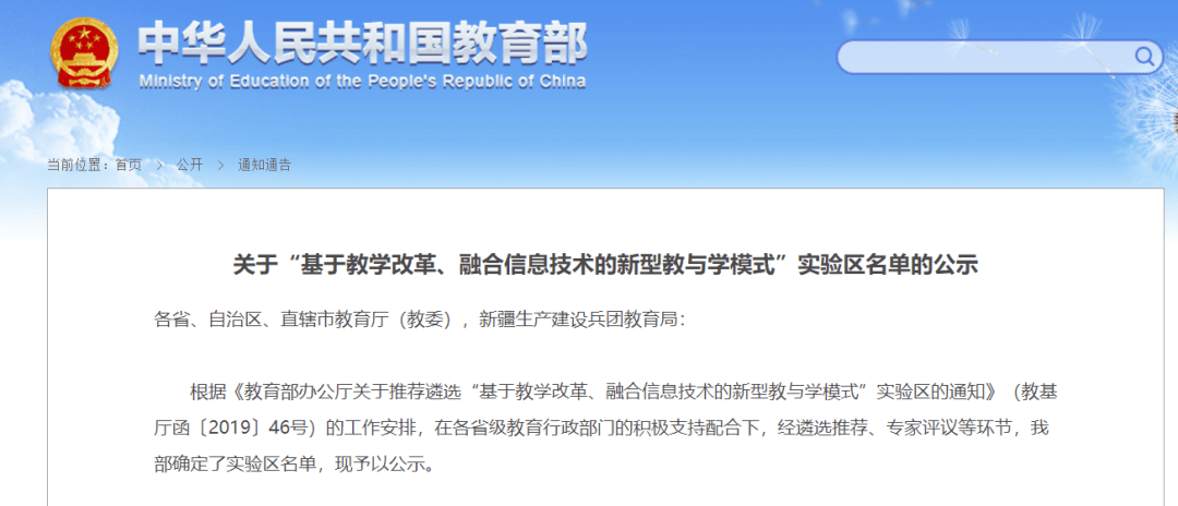 潮州电视台在线直播，探索文化与新闻的融合-第3张图片
