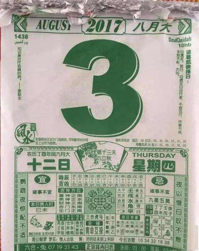 澳三码中特最网澳三码中特最网，探索数字时代的神秘世界