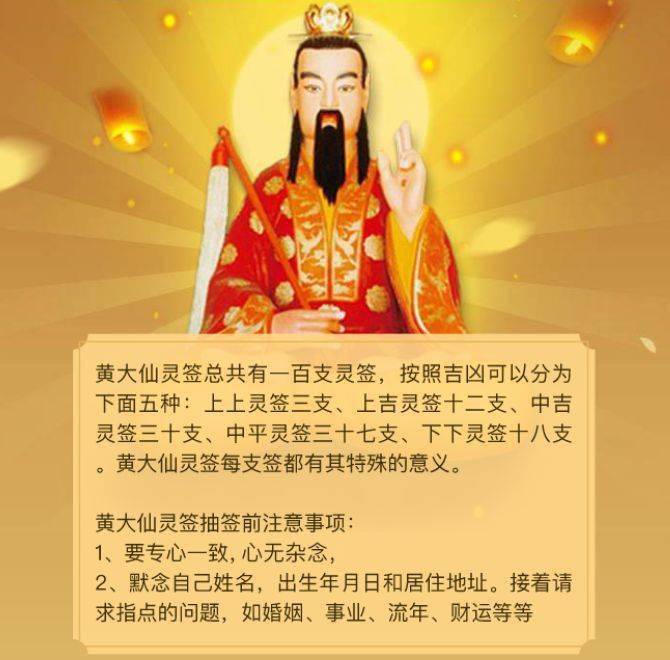 黄大仙精选三肖三码资料最准黄大仙精选三肖三码资料-第2张图片