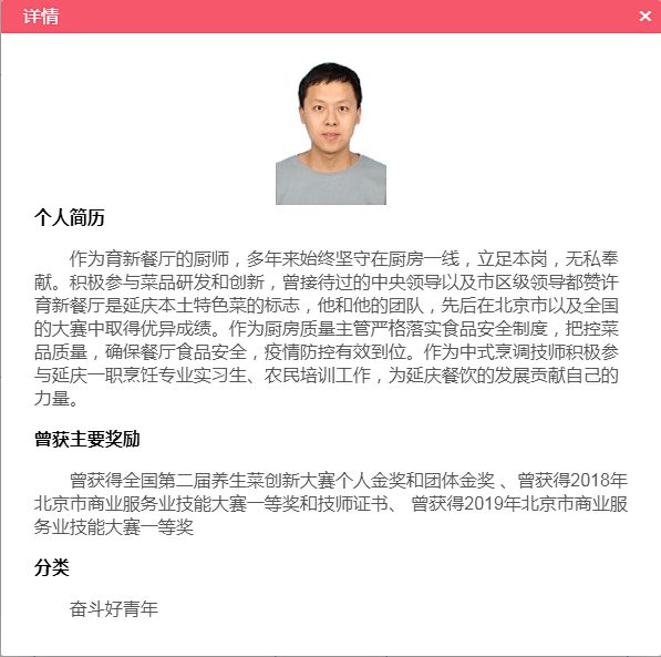 北京青年下载，数字时代的文化新篇章-第2张图片