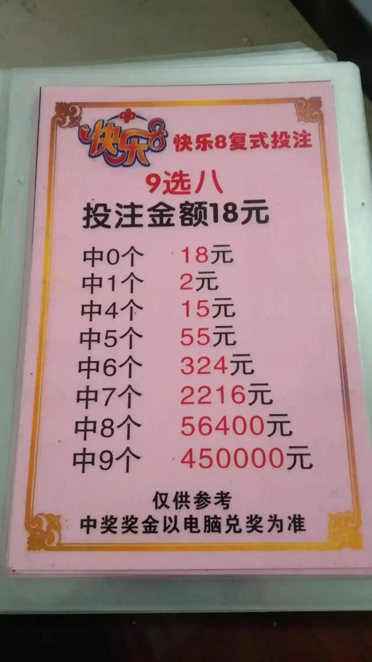 刷五分彩返利是真的吗平刷王五分彩，把握机会，轻松赢取丰厚奖金