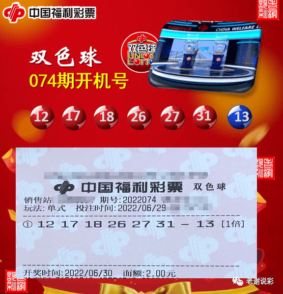 2018年香港开奖记录回顾-第2张图片