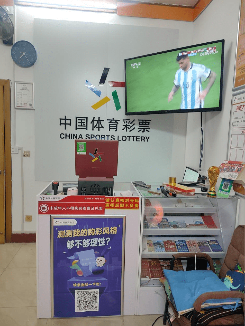 彩票研究院，探索彩票市场的深度与广度-第2张图片