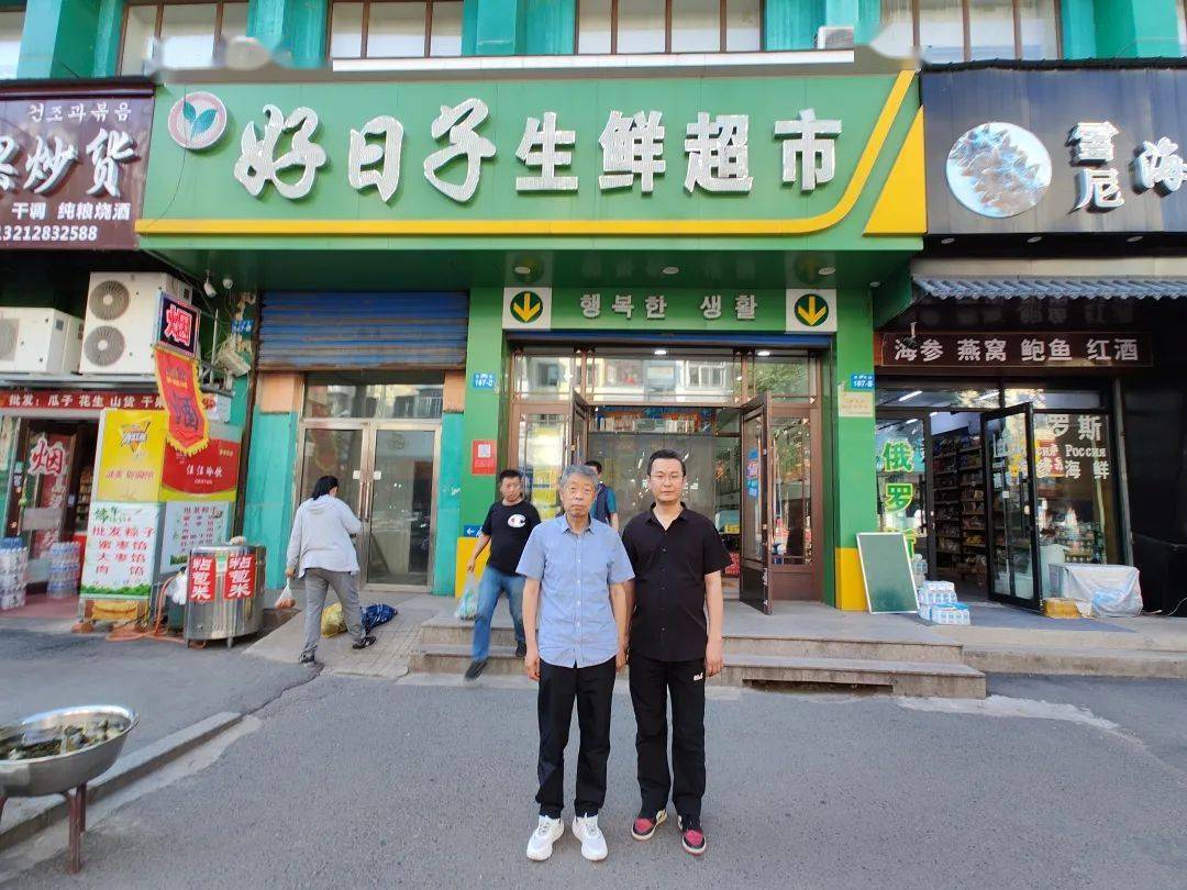 好日子资料论坛好日子高手论坛，探索生活中的美好时刻-第2张图片