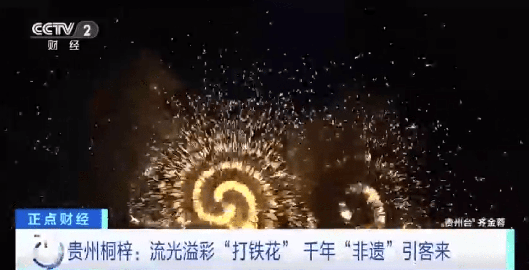 2023年香港今晚特马2023年香港今晚特马，璀璨夜空下的文化盛宴-第2张图片