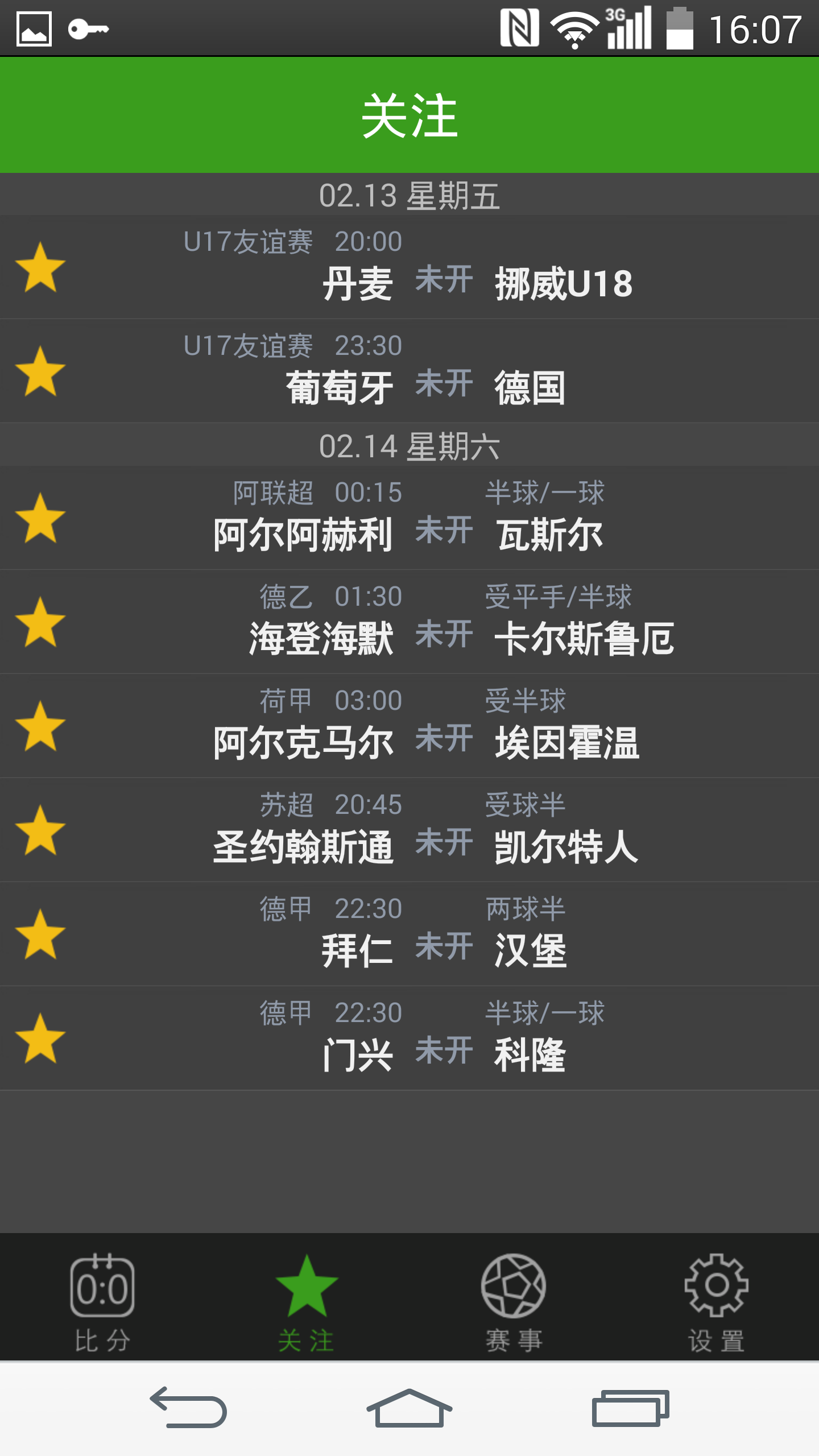 500比分完场电脑版旧版500比分旧版电脑版回顾