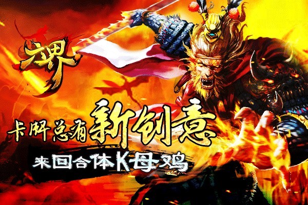 6月1日关闭全国游戏全国游戏6月1日关闭-第1张图片
