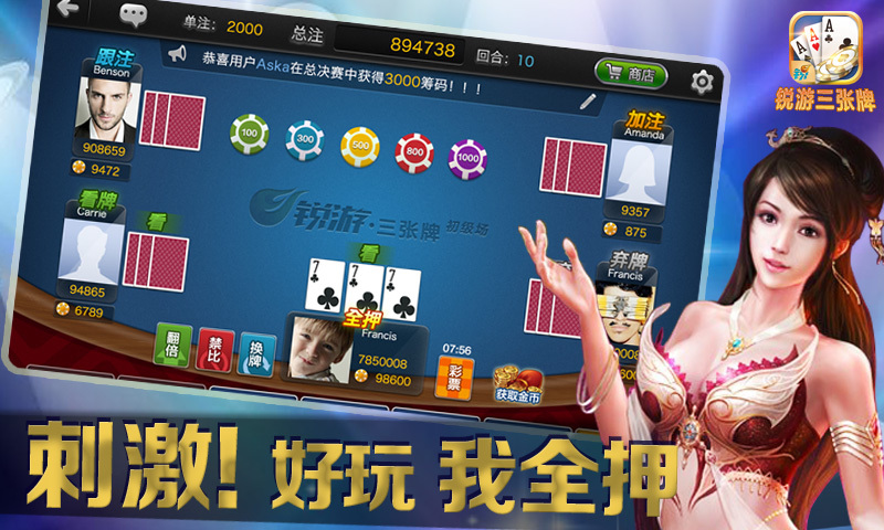 360面对面视频游戏360面对面视频游戏体验-第2张图片