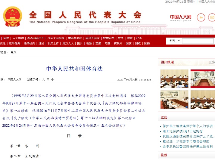 华体网，引领体育文化的新窗口