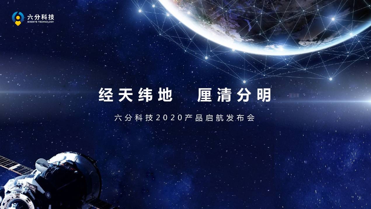 六合网投，投资新时代的探索与机遇