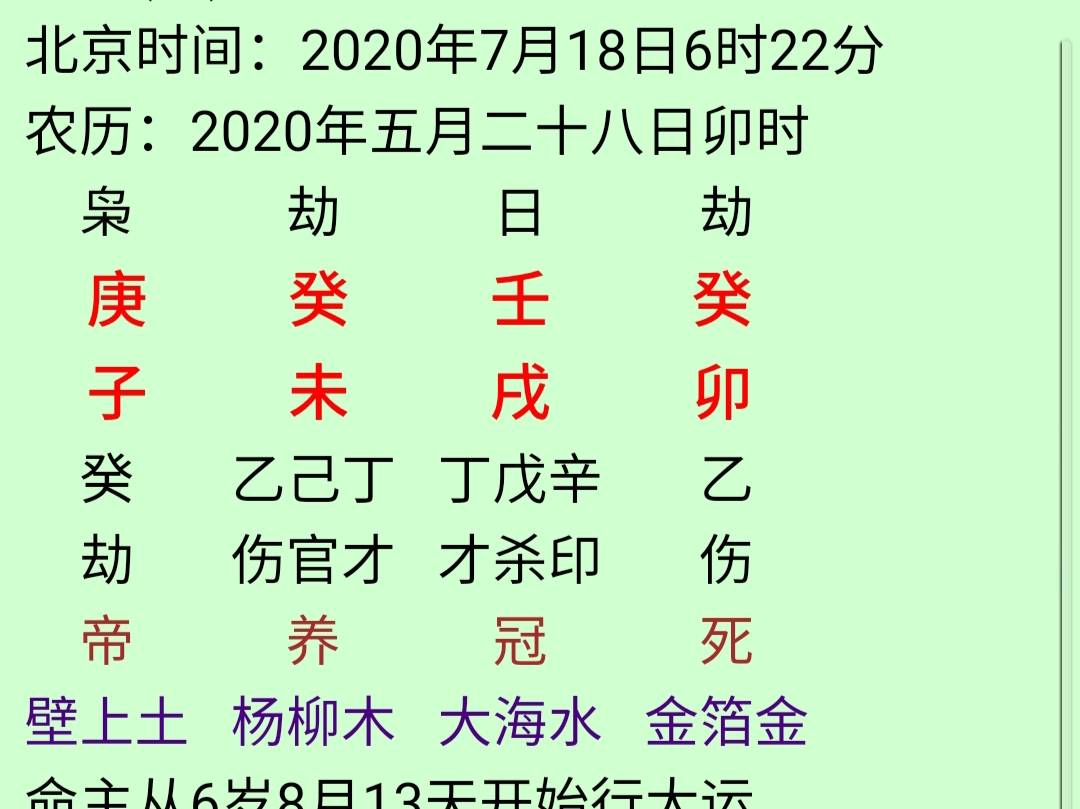 2018年香港开奖记录2018年香港开奖记录回顾-第1张图片