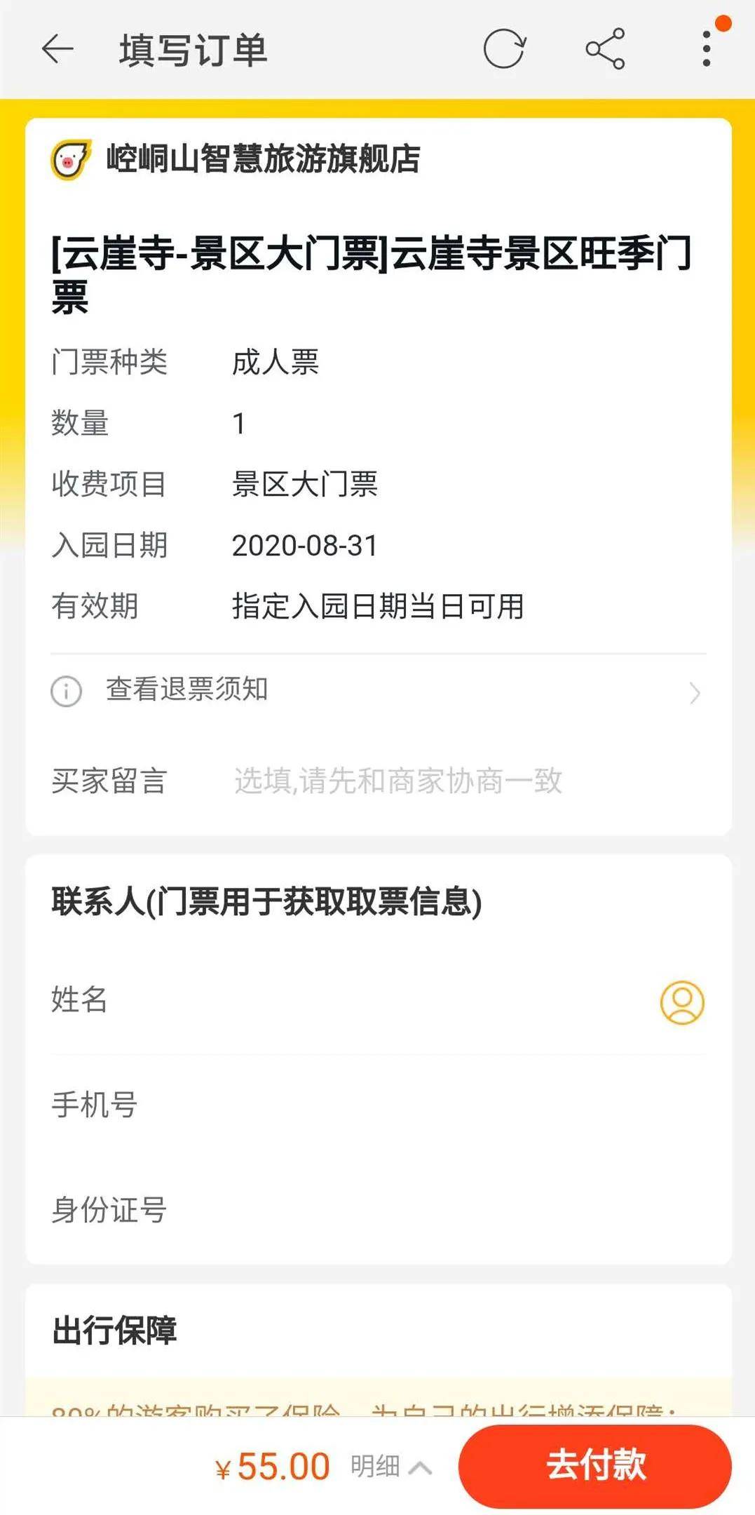 云南快乐十分一定牛开奖结果云云南快乐十分一定牛-第2张图片