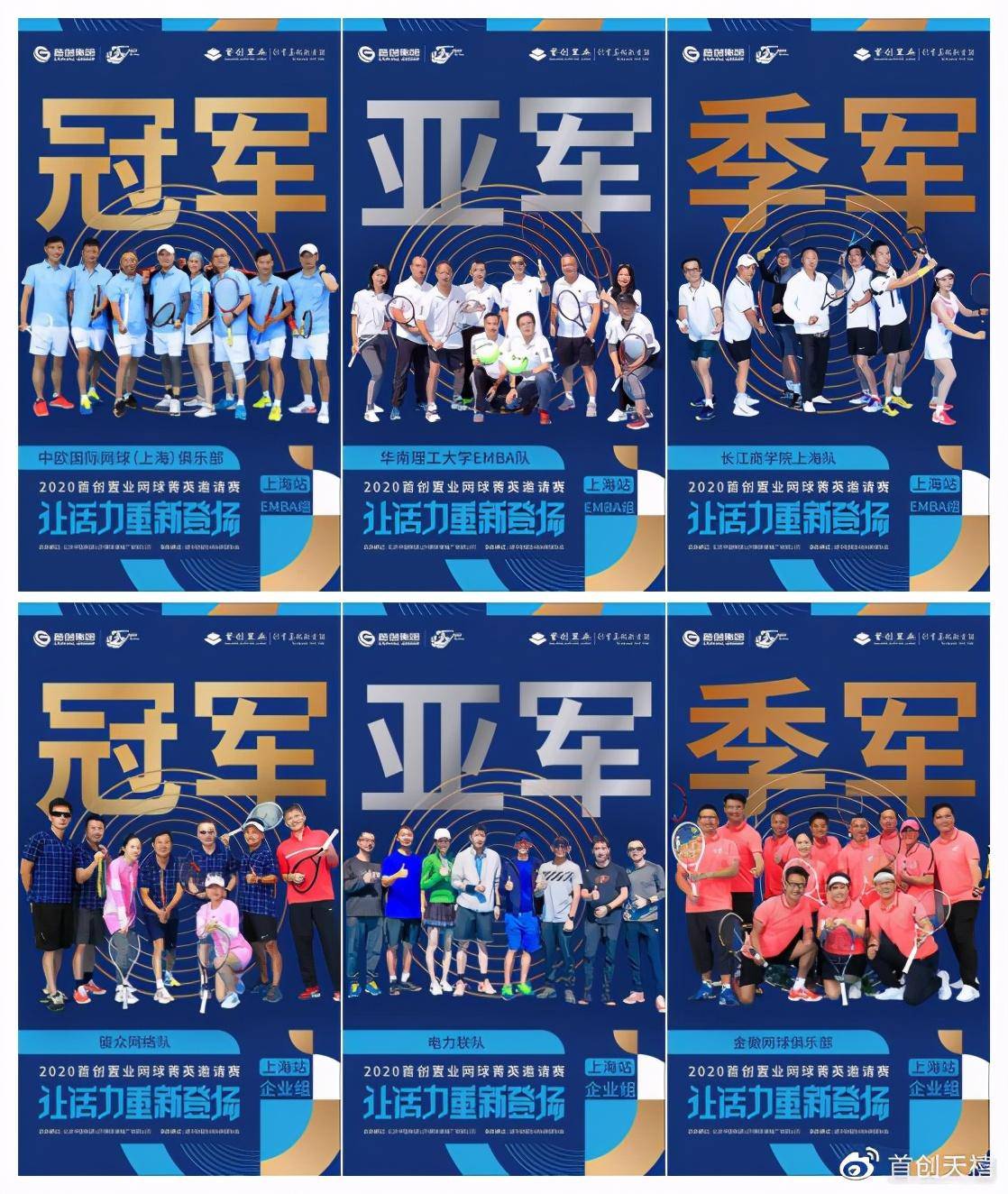 7m篮球比分7m篮球比分，激烈角逐，悬念重燃