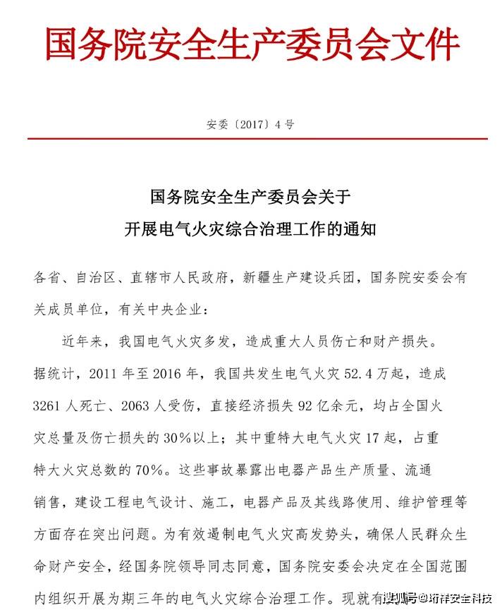 管家婆三肖三期必开一期，智慧与机遇的开启-第2张图片