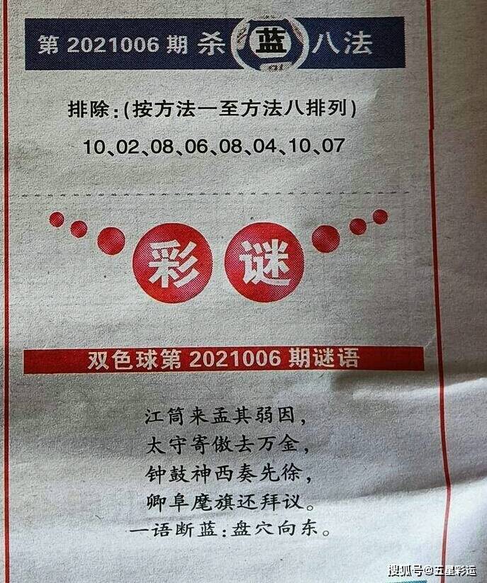 现场报码聊天室，探索实时交流的新天地-第2张图片