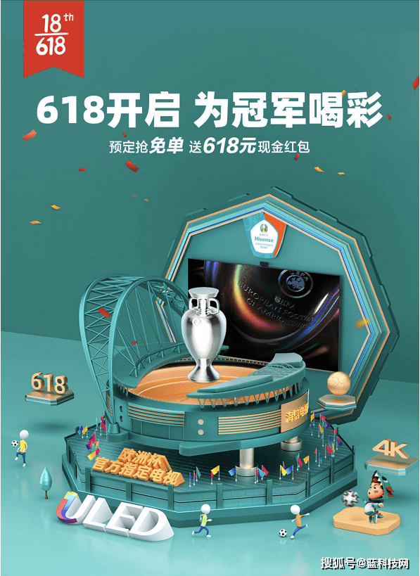 6喝彩开奖结果6喝彩的力量-第2张图片
