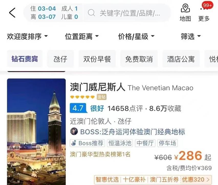 2022澳门最准特马资料2022澳门特马资料概览