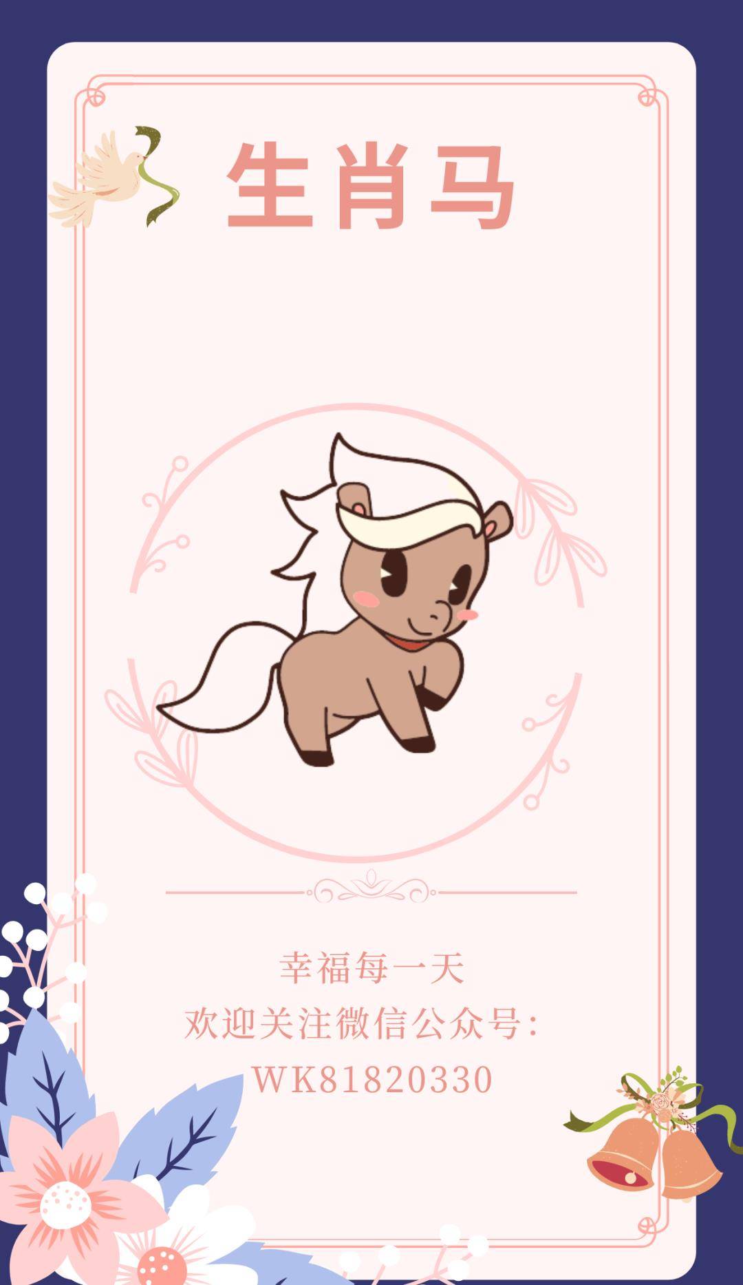 一肖彩经，神秘与智慧的交织-第2张图片