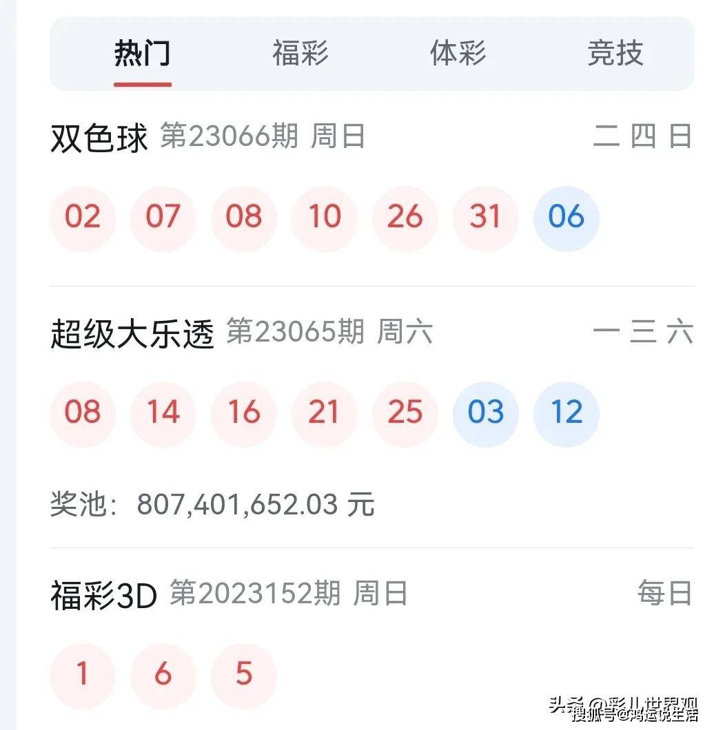 六和彩票六和采，自然与人文的融合-第2张图片