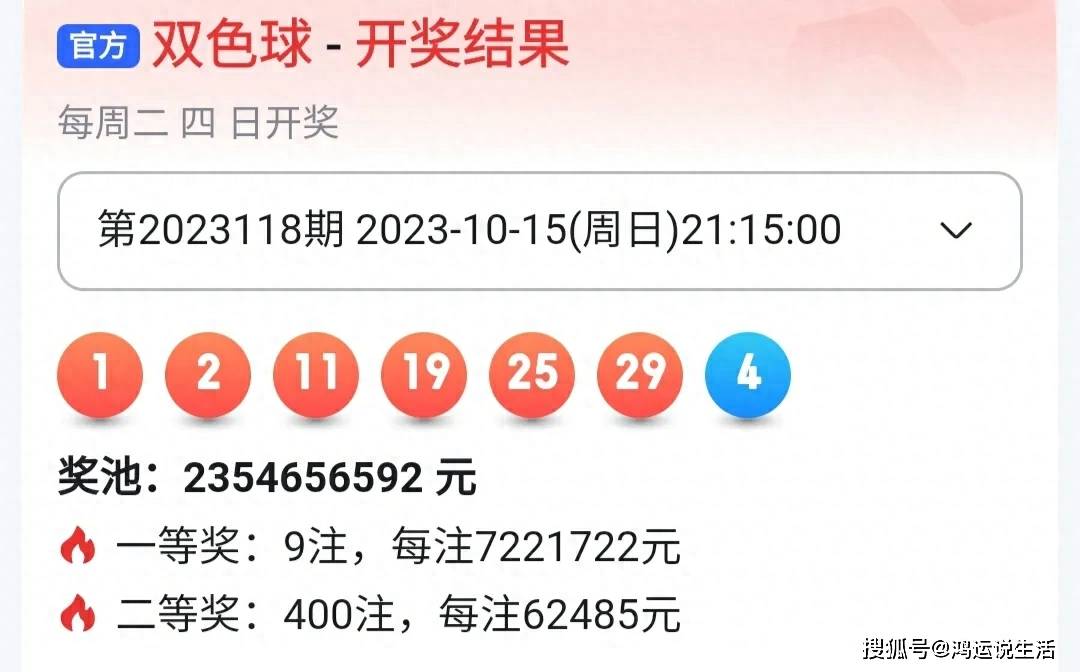 香港今期开奖结果香港今期开奖结果回顾