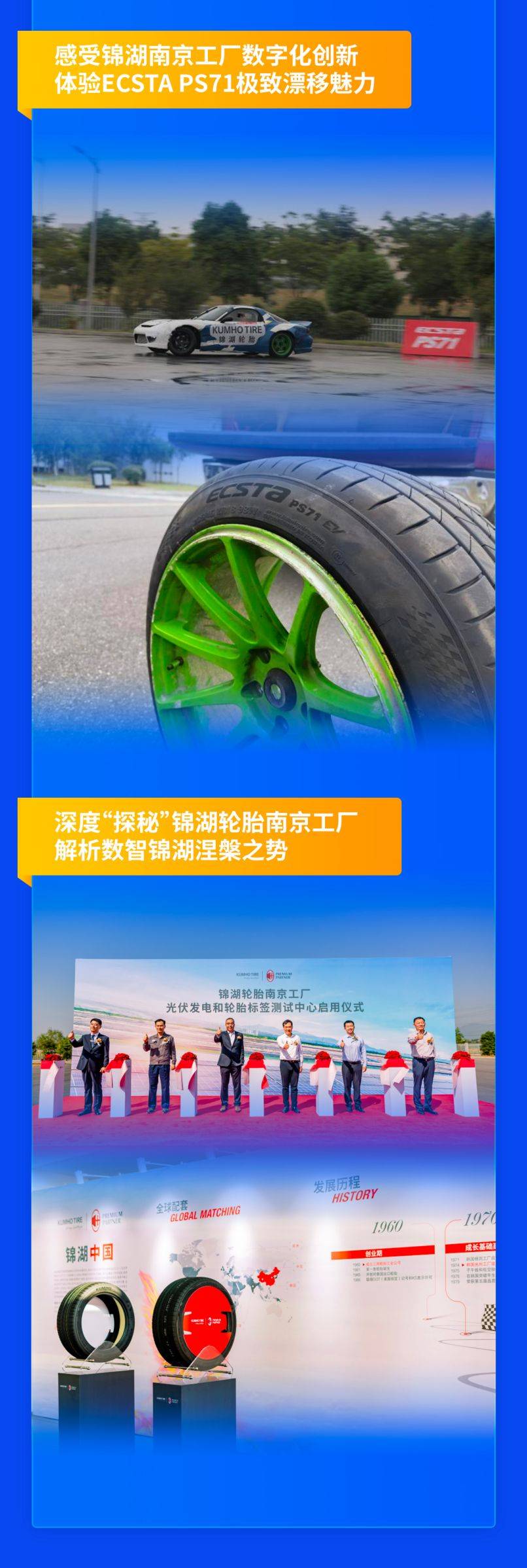 乐彩登陆，彩纷呈的登陆新篇章-第3张图片