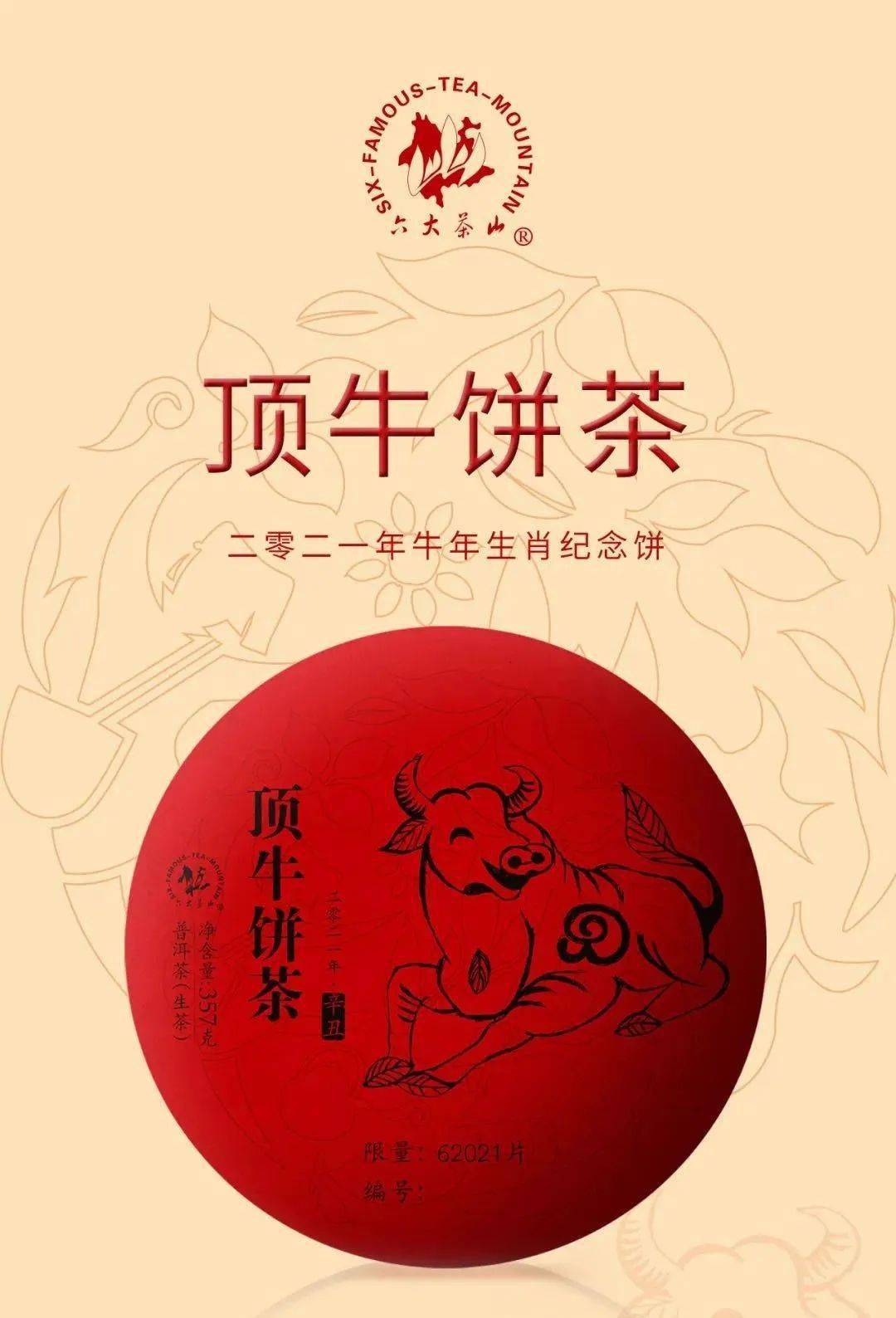 一定牛走势图手机版一定牛走势图分析-第2张图片
