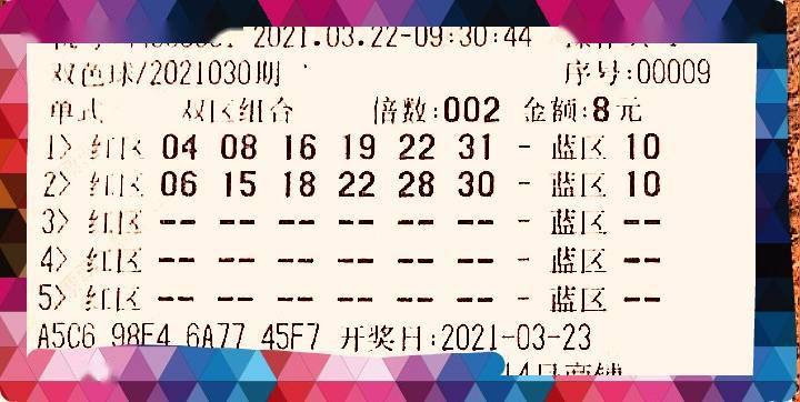 今晚必中一码一肖2021今晚必中一码一肖2021-第1张图片