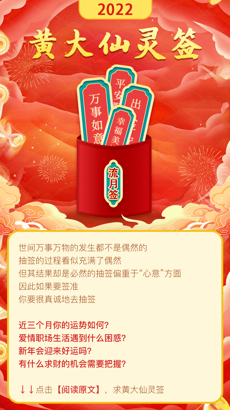 黄大仙精选三肖三码必开黄大仙精选三肖三码必开