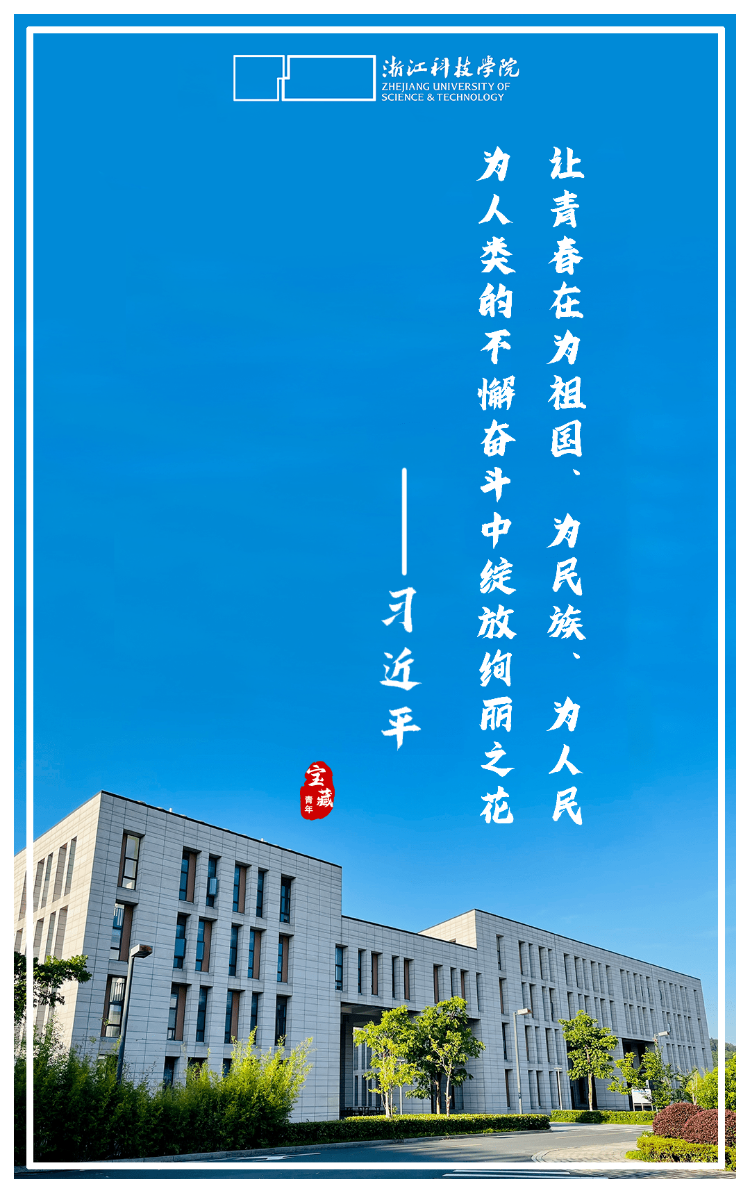 浙江风采网新版首页 走势浙江风采网新版，展现新时代风采-第2张图片
