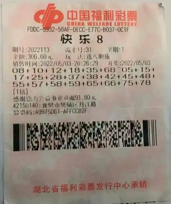 爱彩票网爱彩票网，彩梦启航