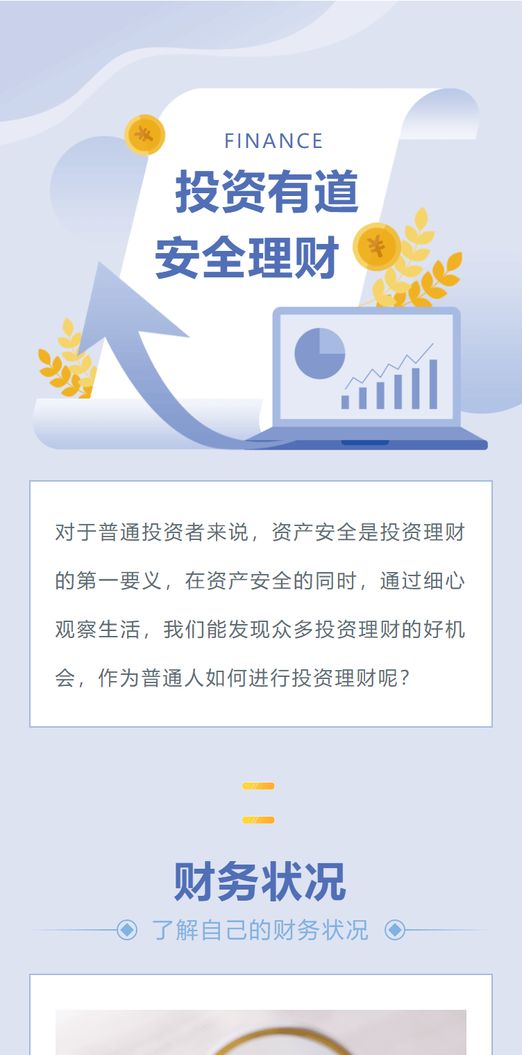 今日运程测试关键词，1518-第3张图片