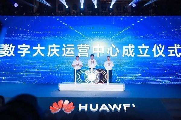 大庆贯通大庆贯通，历史与未来的交汇点