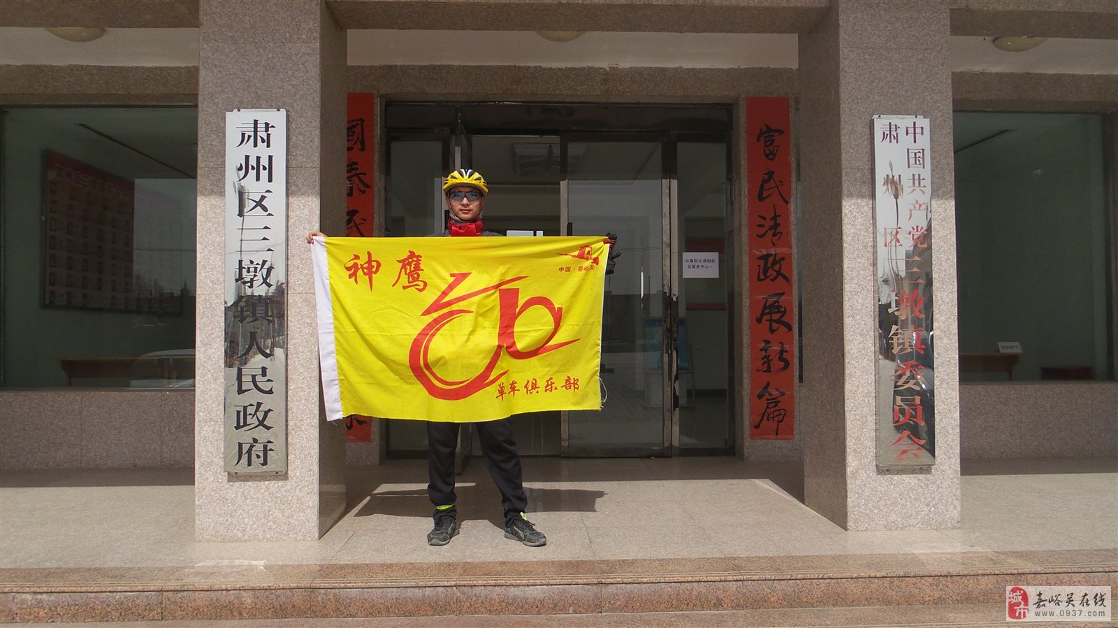 神鹰论坛，探索网络交流的新天地-第3张图片