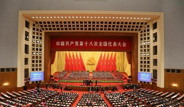 18大直播开幕十八大直播，新时代下的思想引领与行动指南-第2张图片