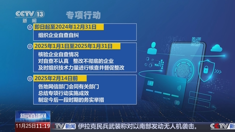 全讯直播网，引领网络直播新时代-第2张图片