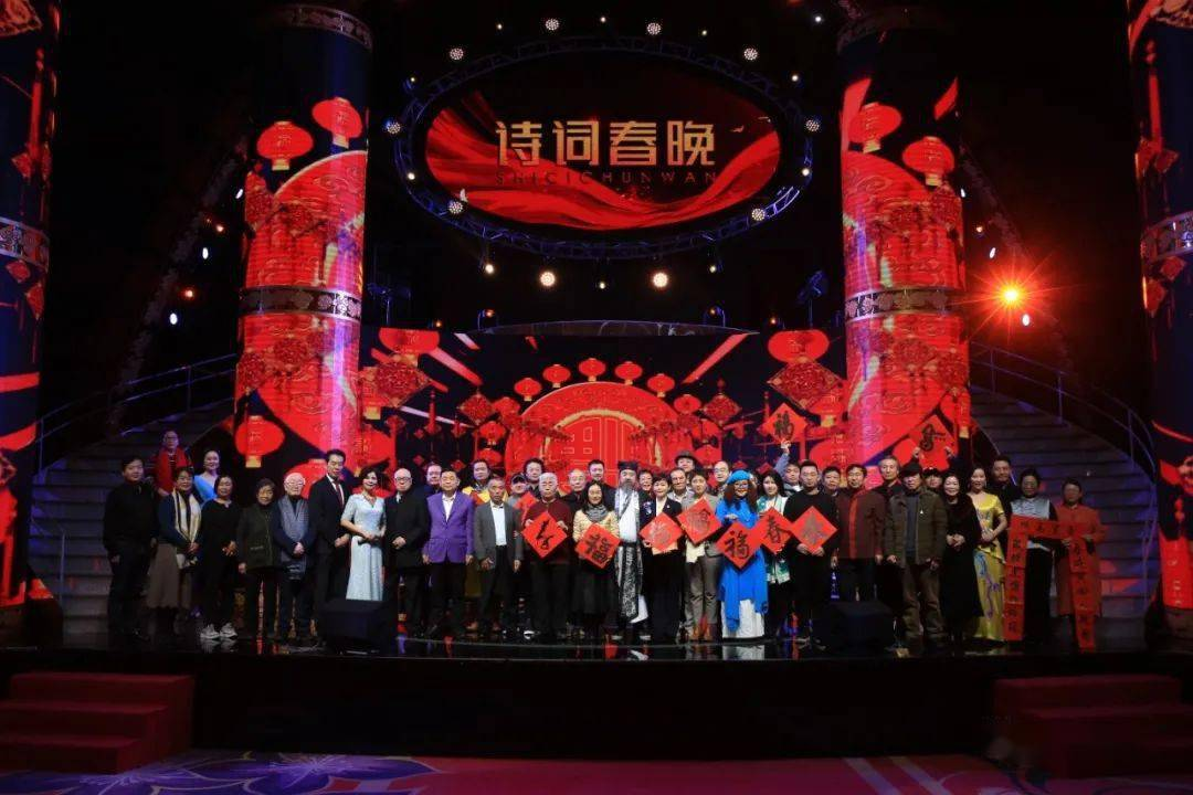 放歌90年文艺晚会放歌90年，辉煌历程与展望-第1张图片