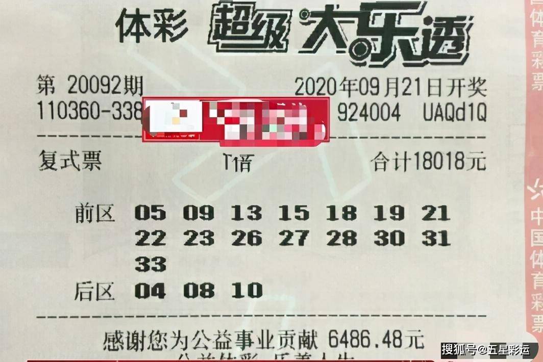 香港今期开奖结果查询结果71期香港今期开奖结果查询结果71期