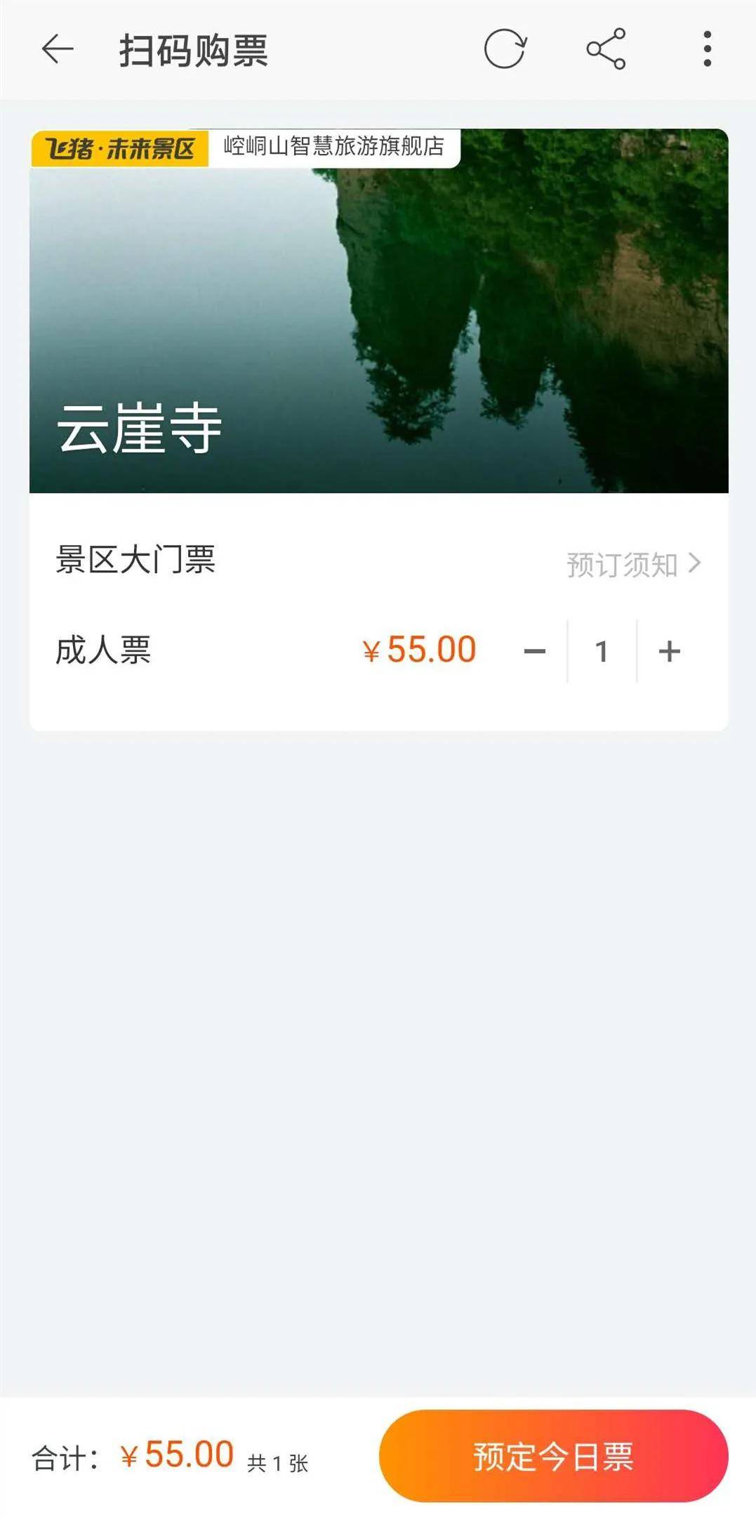 云南快乐十分走势图云南快乐十分走势图分析-第3张图片