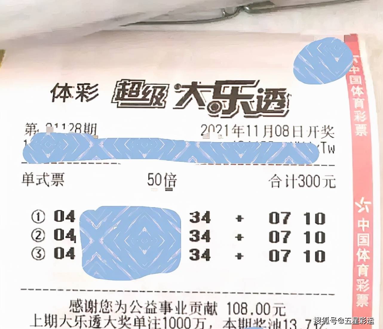 2022年香港港六 彩开奖号码2021年香港港六彩开奖号码揭秘