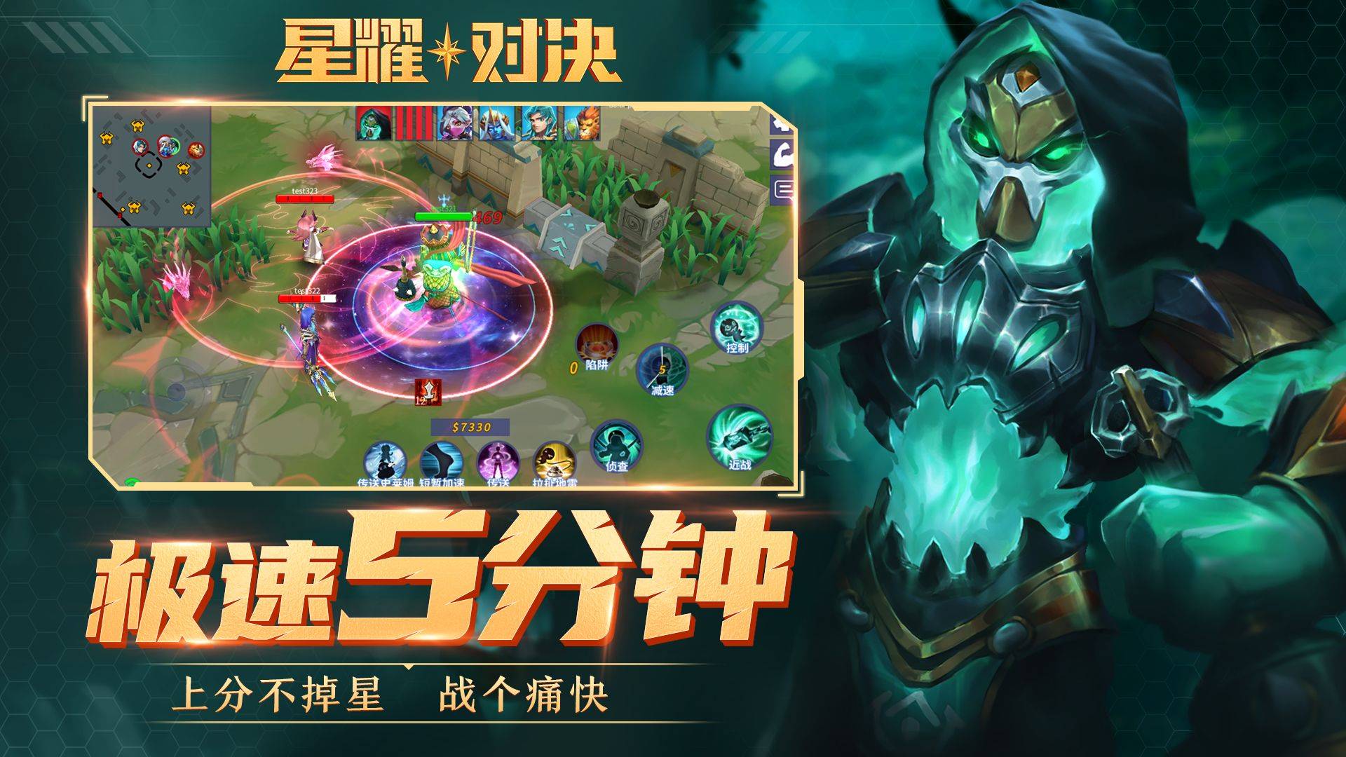 东10网络游戏服务网，引领游戏新潮流