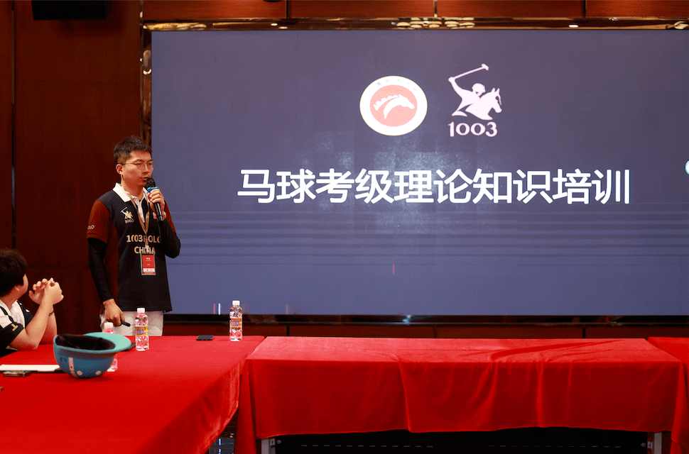 澳门马会2023年传真-第3张图片