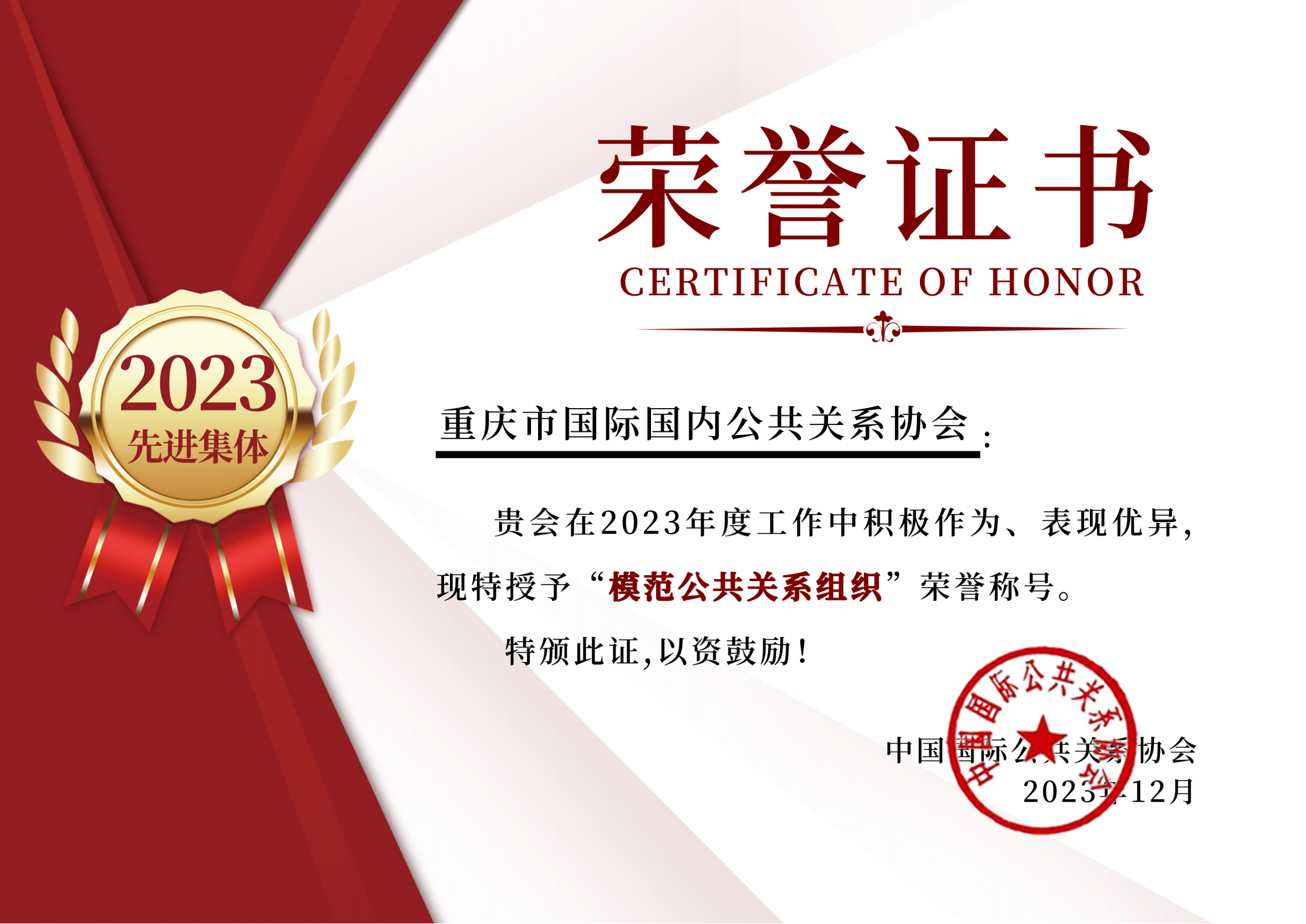 2023够力奖表揭晓，年度荣誉与展望