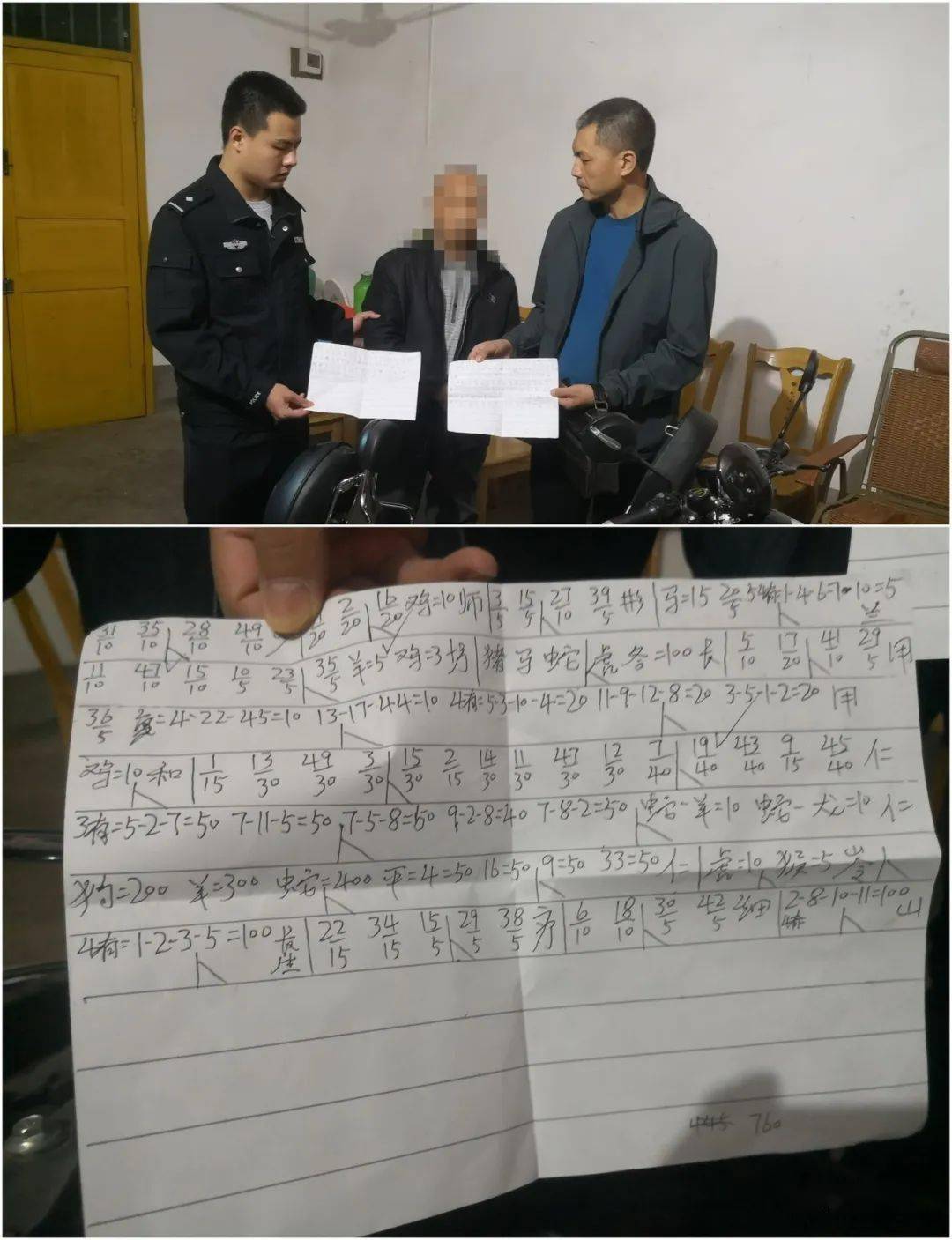 香港六个彩期开奖结果揭晓