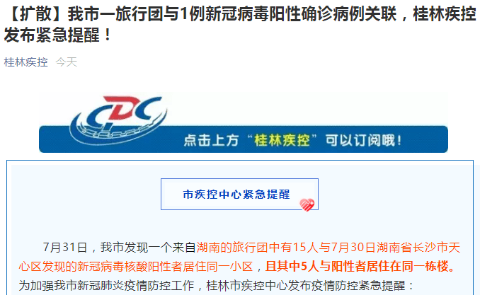 华人城最新防屏蔽页面华人城防屏蔽图片-第1张图片