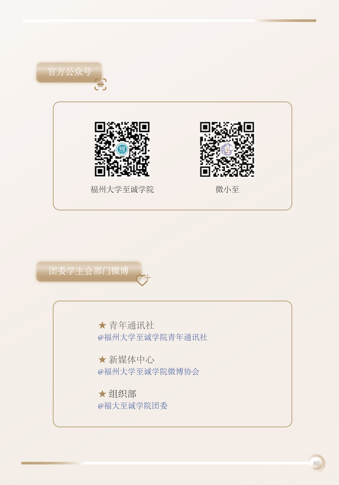 澳门六盒宝典2022年最新版开奖澳门六盒宝典2022年最新版开奖-第2张图片