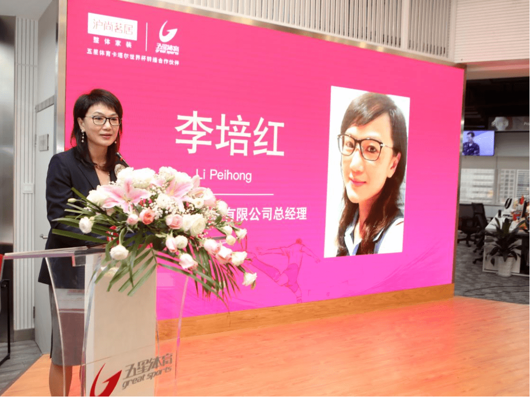 五星体育官网，体育爱好者的新窗口