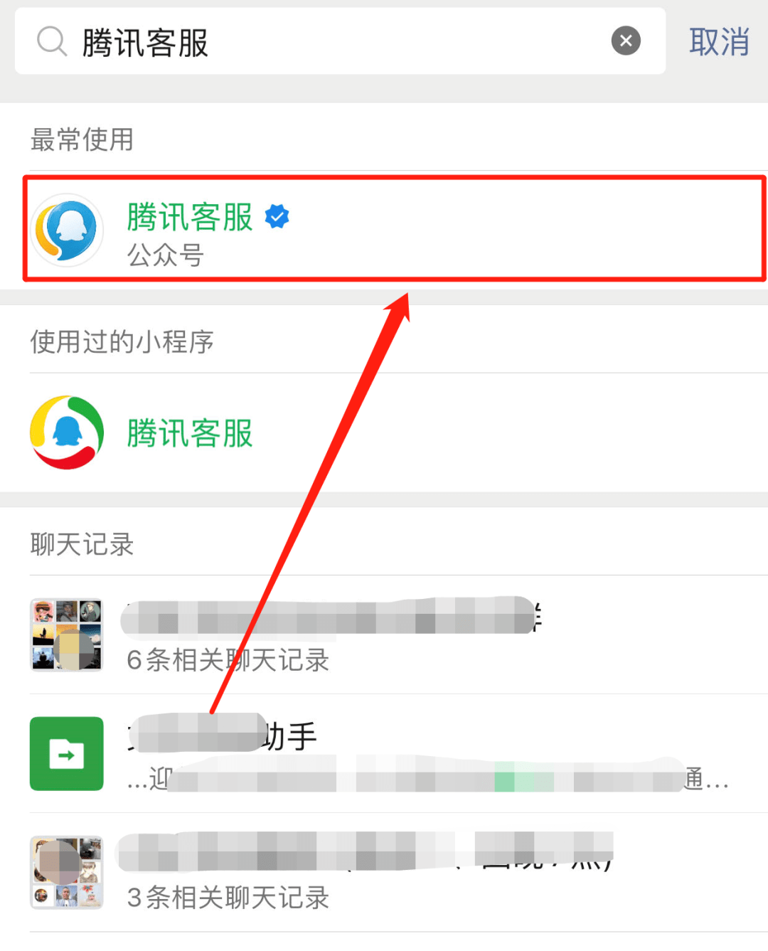 财付通客服qq财付通客服QQ，高效沟通与服务的桥梁-第2张图片