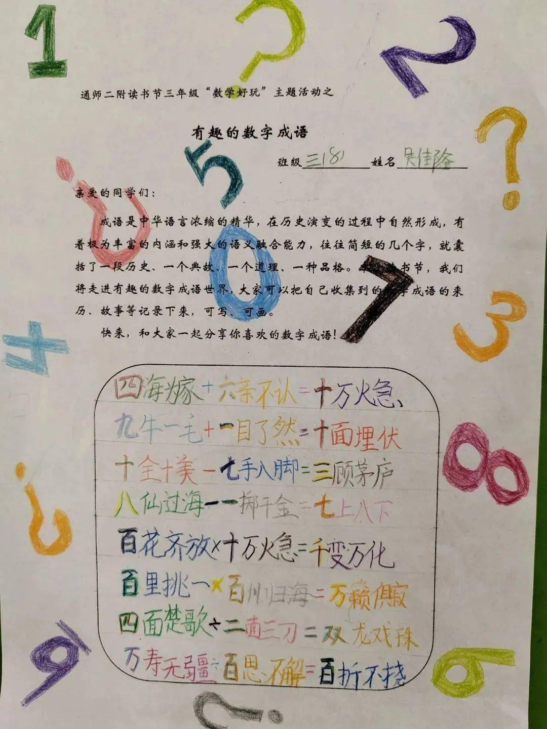 577777.com577777.com，数字背后的神秘魅力