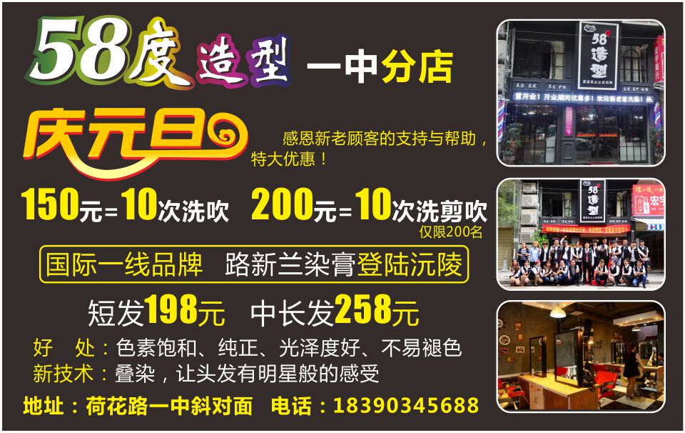 58登陆58登录，便捷登录新体验